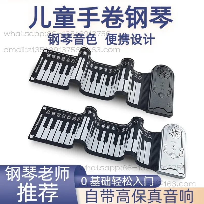 

Детское электронное складное портативное пианино с 49 клавишами