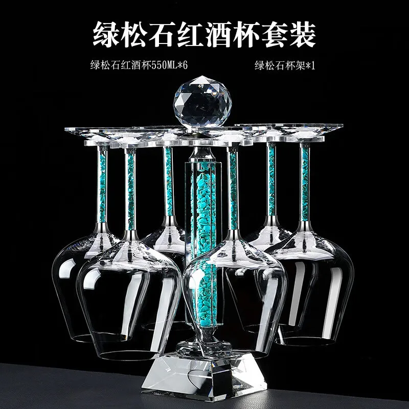 

2Pcs burgundy red wine glass decanter set household high-end light luxury turquoise goblet