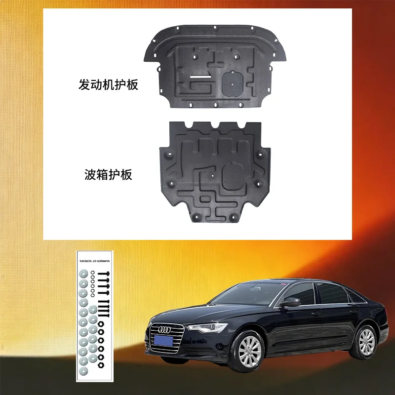 Engine lower guard plate Underbody protective panel Front bumper Plate for   Audi A6 2013-2018 1.8T 2.5T 2.0T