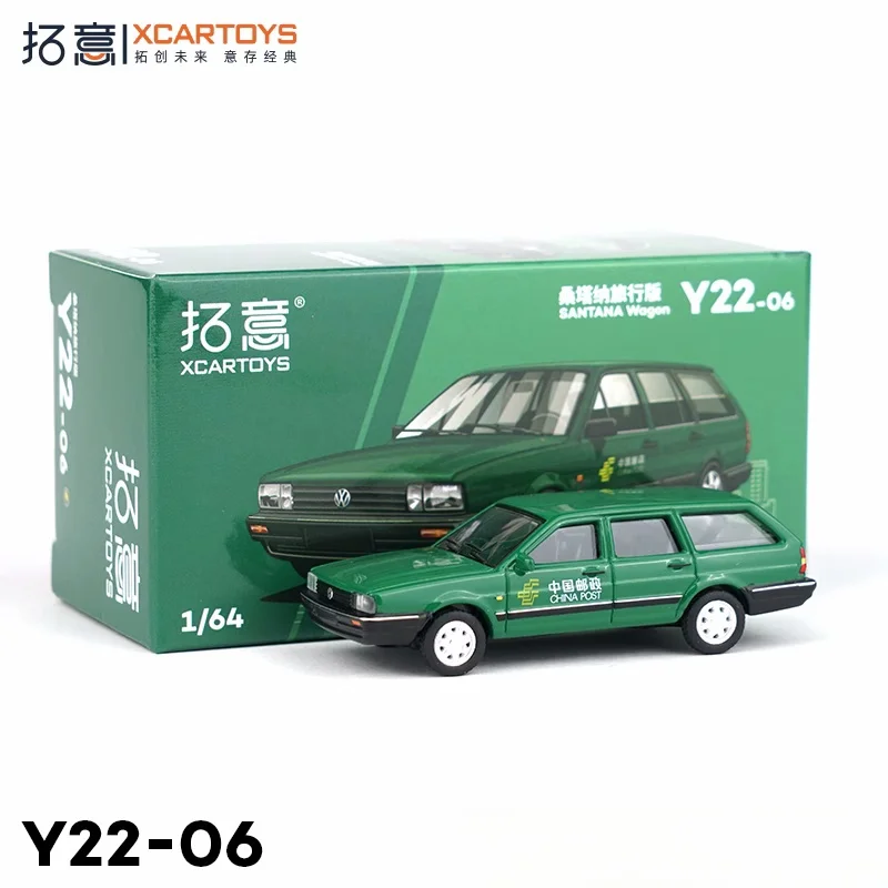 XCARTOYS 1/64 Alloy car model toy Santana Travel Edition-China Post, boy's toy,adult collection,children's holiday birthday gift