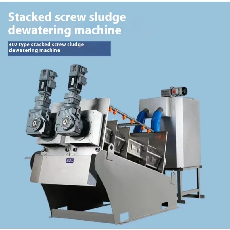 탈수 슬러지 스크류 프레스 스테인레스 스틸 Muti 디스크 Volute 유형 스크류 필터 스크류 필터 프레스 기계 폐수 처리