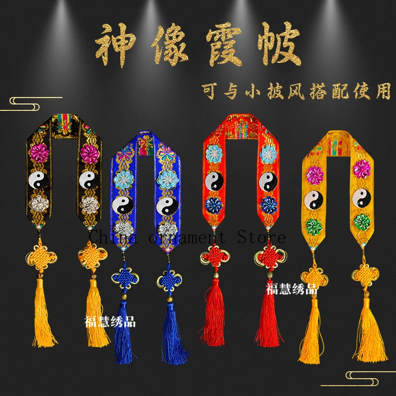 Taoist deity statues, shawl, Tai Chi deity shawl, Three Pure Ones ancestral shawl, cloak, and accessories for Taoist temples, im