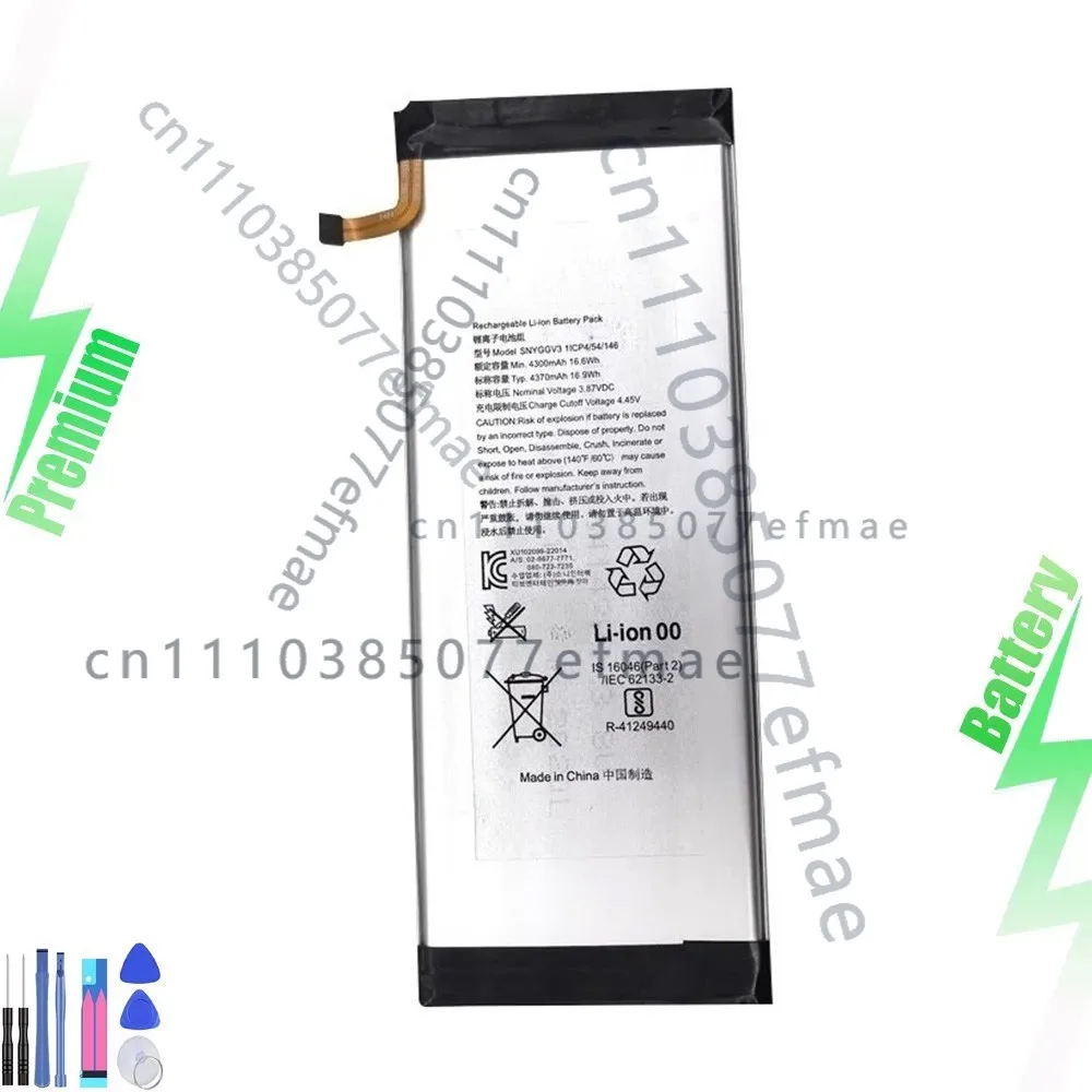 

Аккумулятор 3.87V 4300MAH для PS5 SNYGGV3, высокое качество, быстрая доставка, новый, 1 шт.