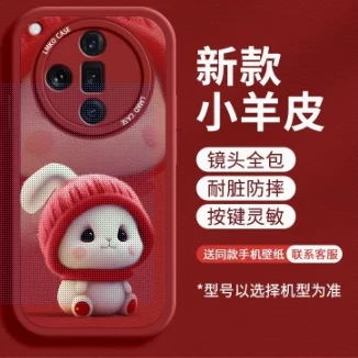 

for Oppofendx7 phone case new full package anti drop find