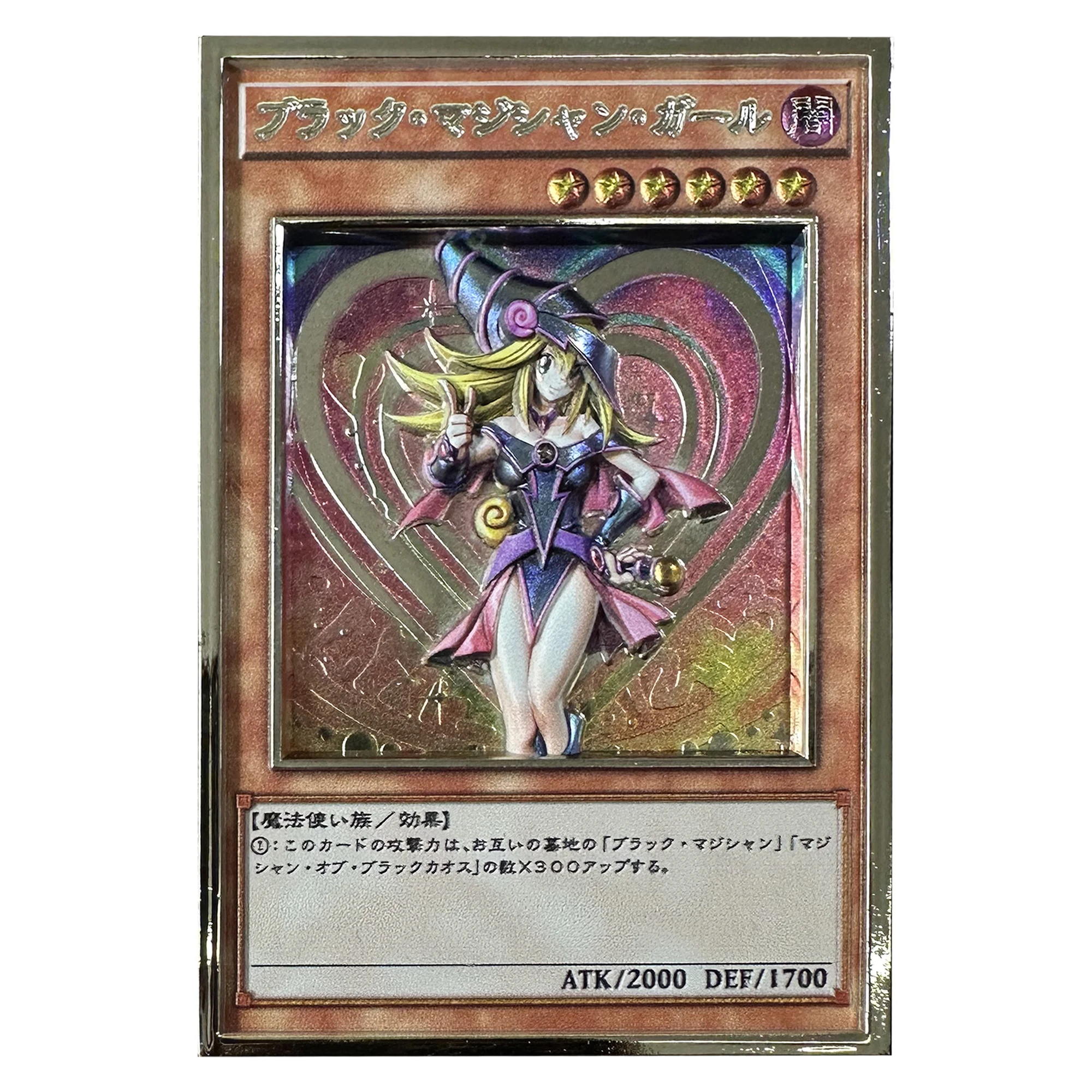 

59X86Mm Yu-Gi-Oh! Black Magician Girl Colorful Three-Dimensional Metal Card Anime Cards Gift Toys