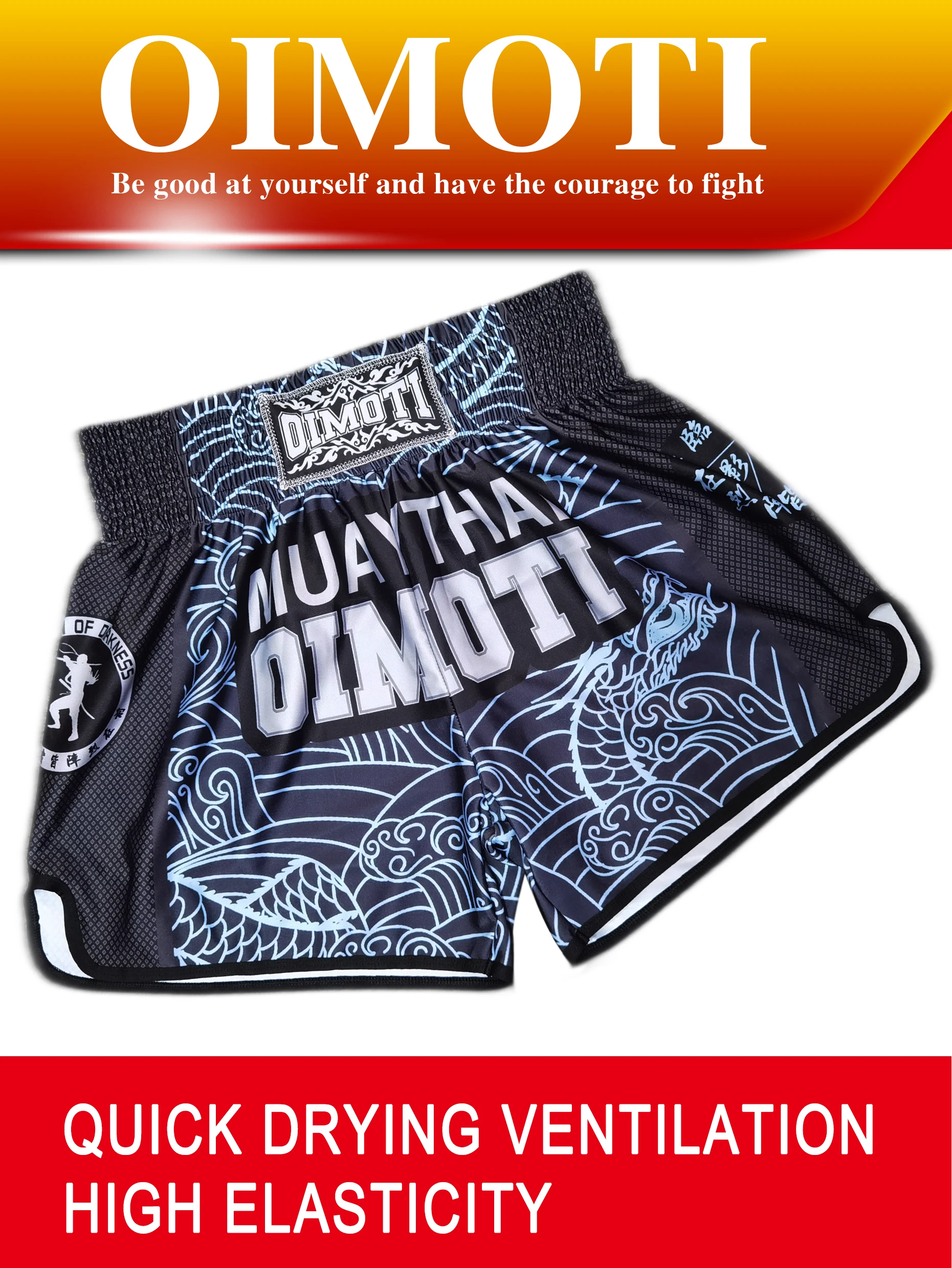 Loose Super Elastic Quick-Drying Fabric Boxing Shorts, Loose Pants, High waist shorts, Sports Shorts