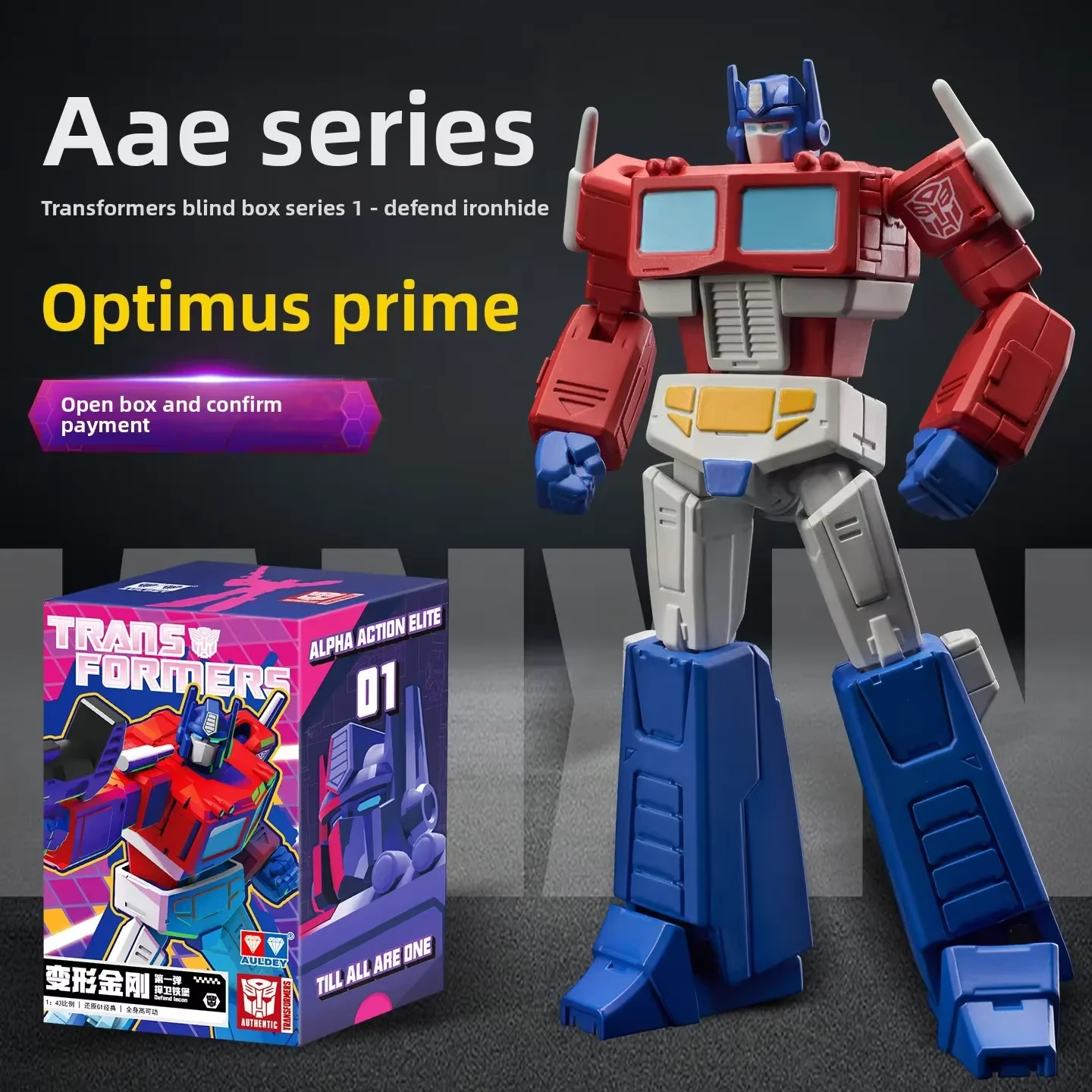Variant: Optimus prime