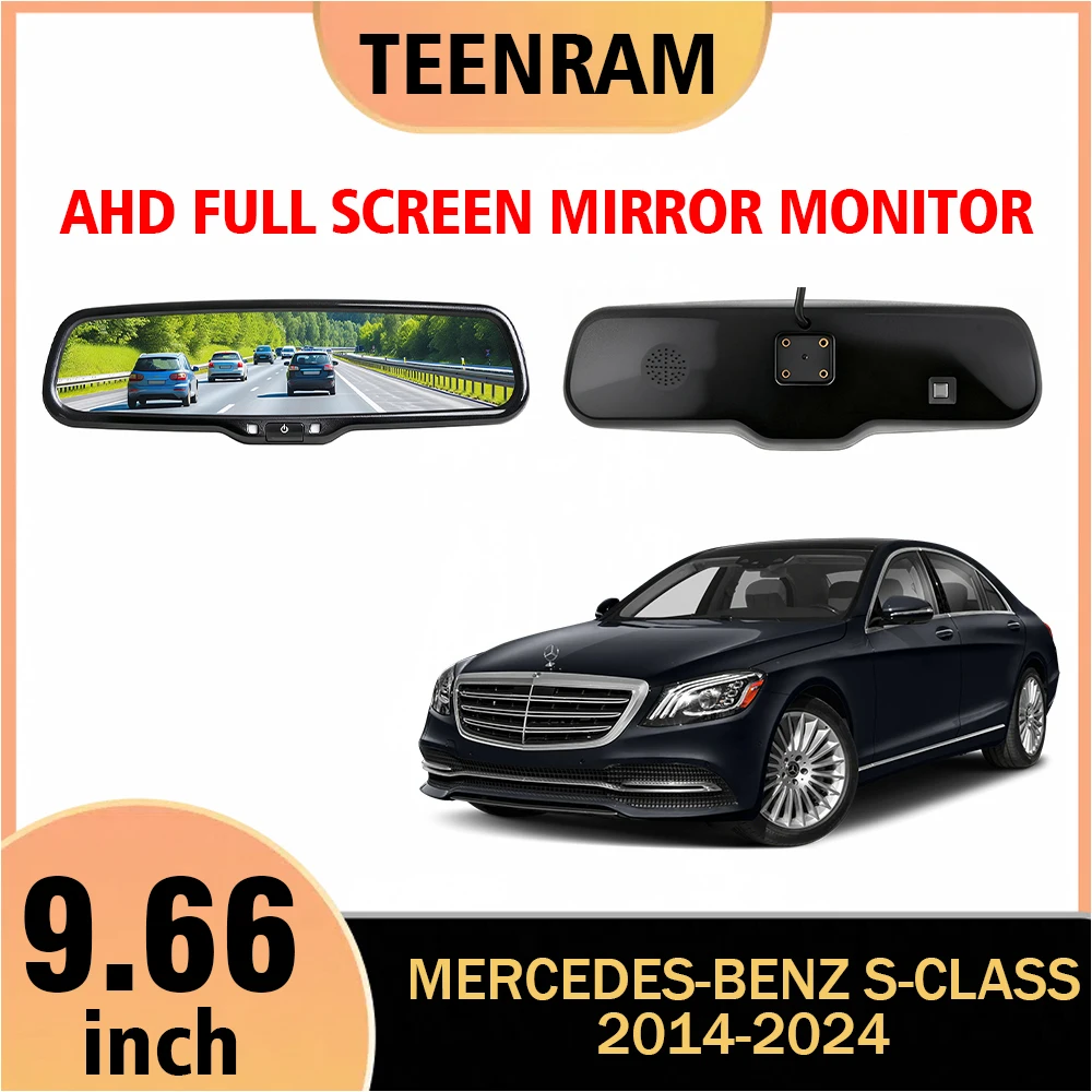 Suitable for Mercedes-Benz S-Class 2014-2024 9.66 Inch Car Digital Rear View Mirror Monitor Full Screen AHD 1080P