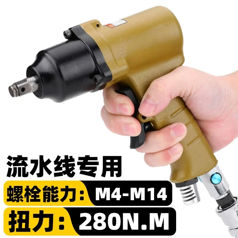 10HGD lightweight type gun type 3/8 wind wrench wrench gun type trigger small square head wind screw machine