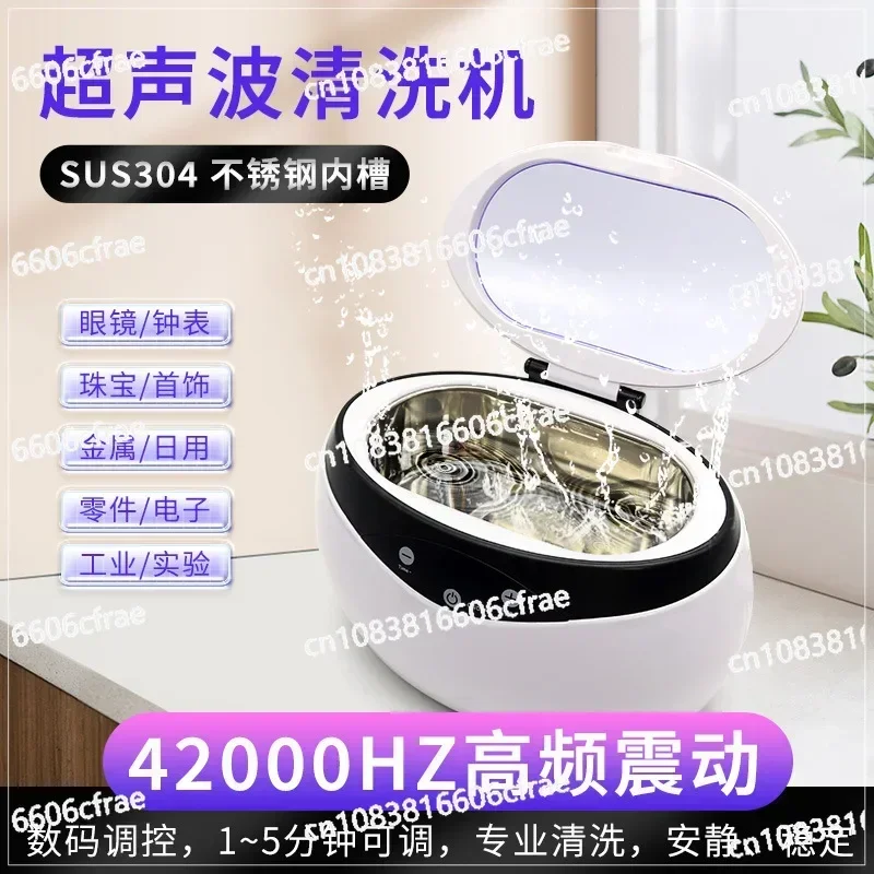 Cleaning Machine Household Commercial Washing Glasses Watches Jewelry Contact Lenses Denture Cover Automatic Cleaner Cooking