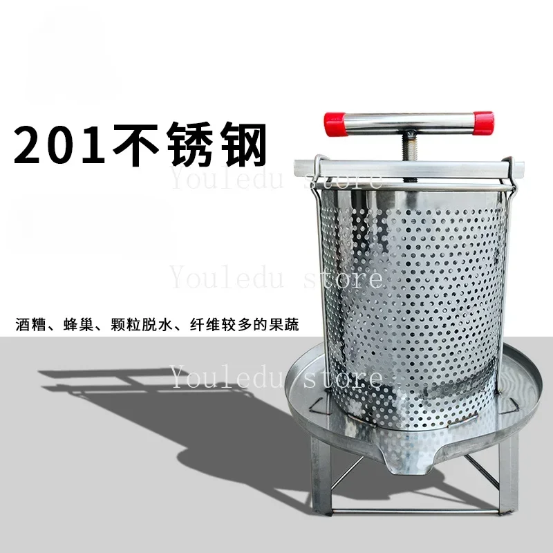 Stainless steel honey press Small household wax press Local honey extruder Bee honey beat sugar tool Press lees