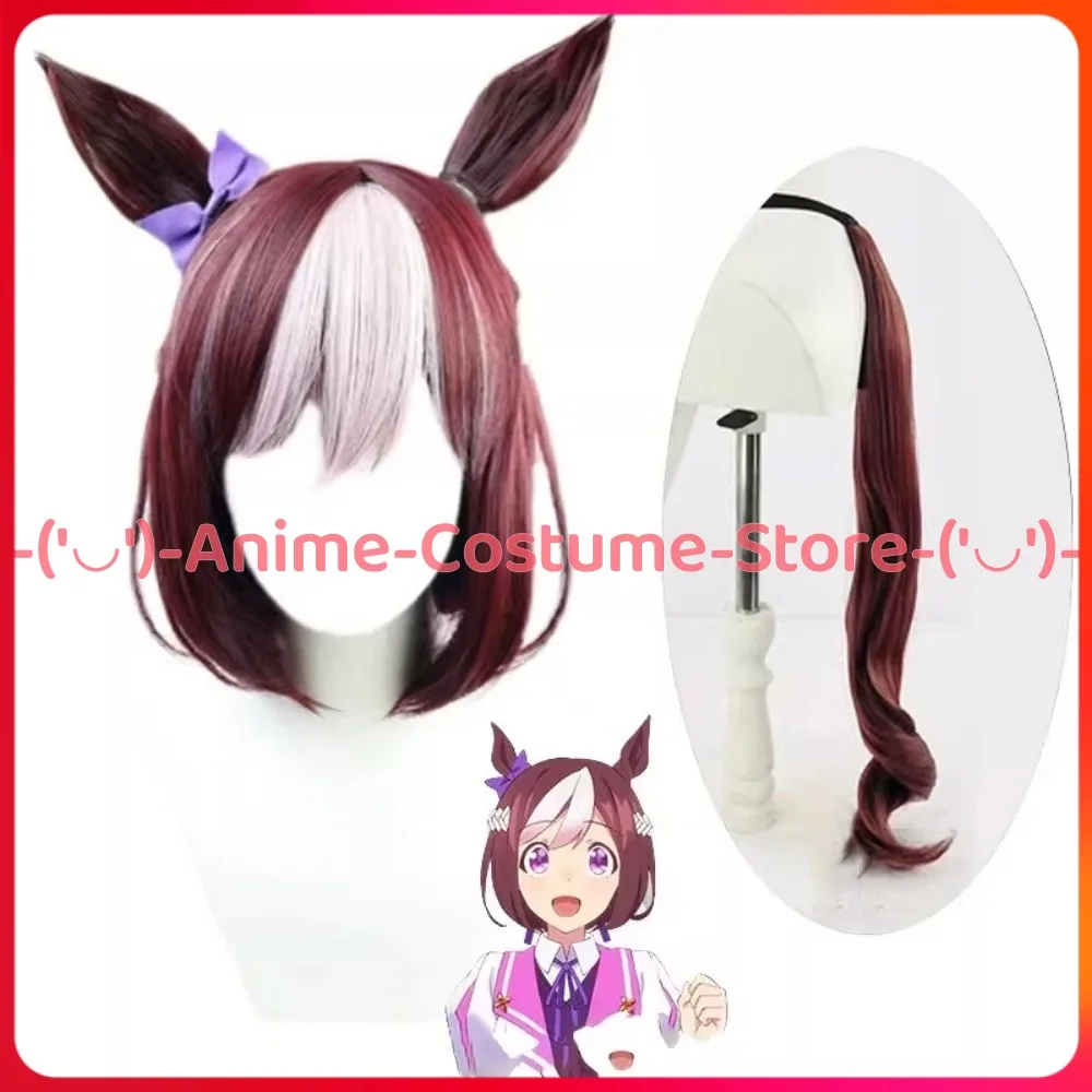 Uma Musume Pretty Derby Semana Especial Cosplay peluca orejas cola tocado Anime personaje del juego Halloween carnaval fiesta disfraz pelucas
