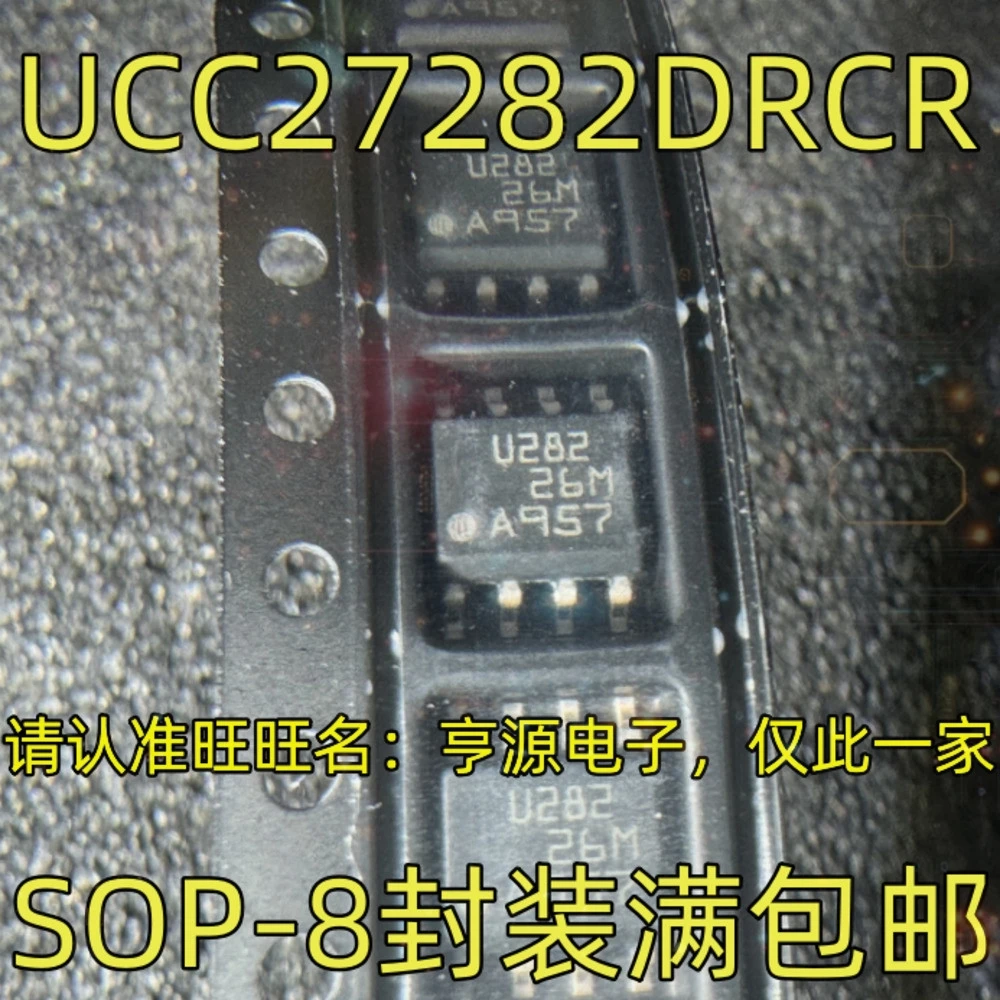 1-50PCS L9822N L9822 R2A15908SP R2A15908 U282 UCC27282DR UCC27282 SSC9527S SSC9527