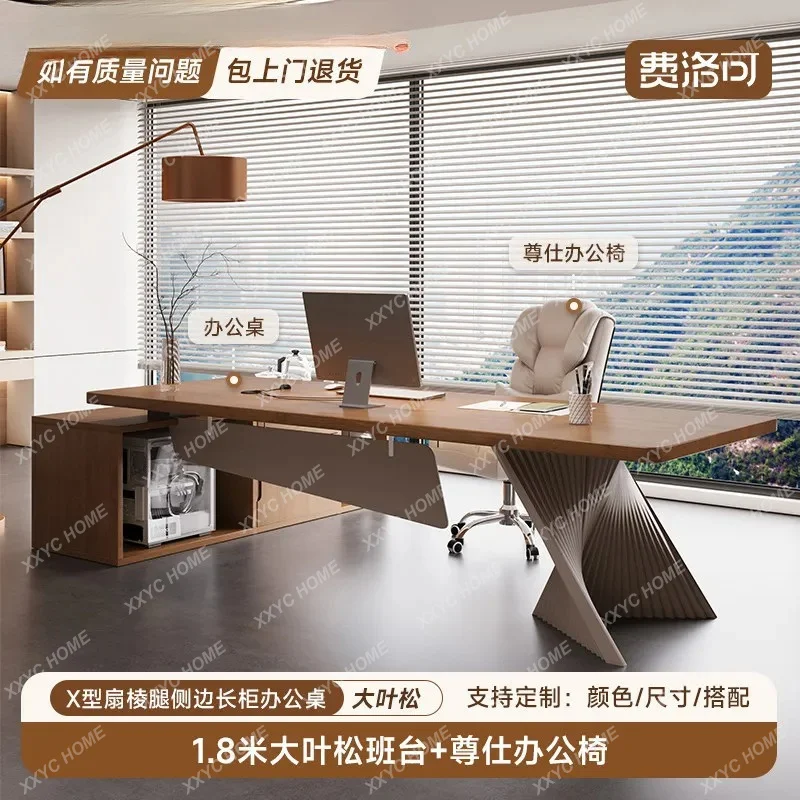 XXFiloko Italian minimalist solid wood integrated boss computer desk