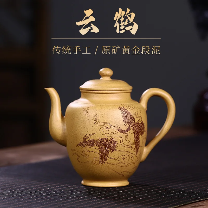 Drop-Shipping Handmade Yixing Pure Purple Clay Teapot With Engraved Designs High-End Tea Set Yunhe