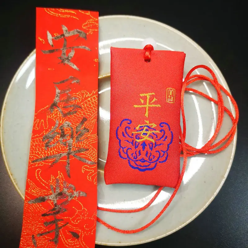 

Chinese Bringing Safe Blessing Bag Oriental Mysterious Feng Shui Pandant Sachet With Customized Handwritten Auspicious Language