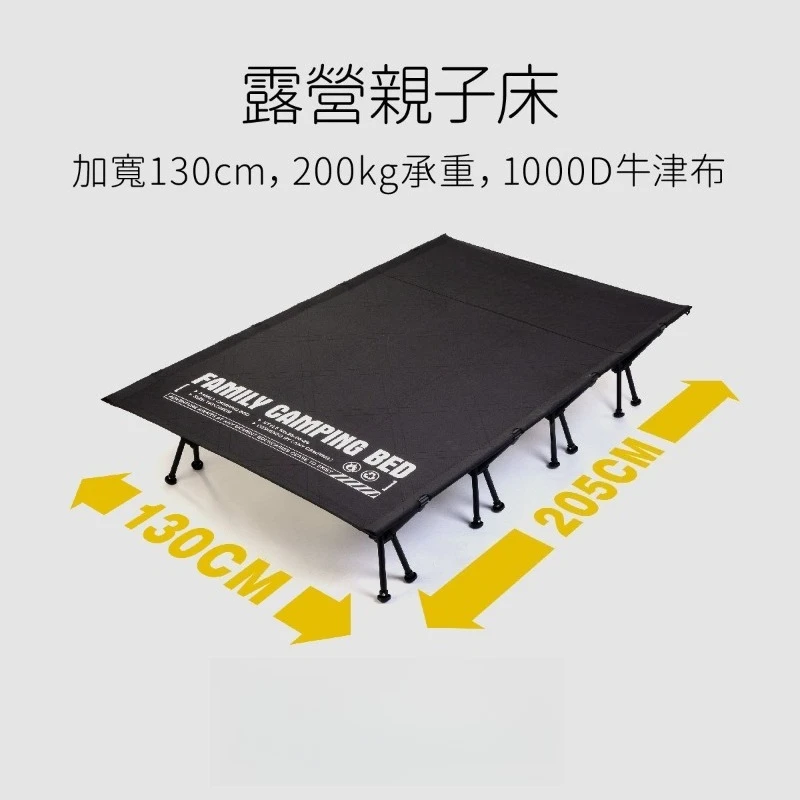 

Outdoor camping parent-child bed High and low foldable bed Portable camping lunch break bed