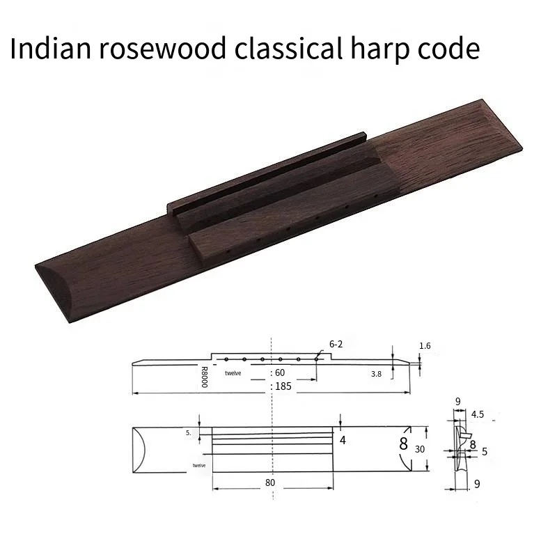 Rosewood classical acoustic guitar code under code bridge string plate string puller guitar accessories production