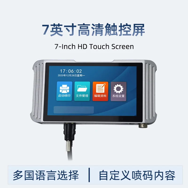 Color factory direct sales PVC edge banding bar coding machine, icon logo logo password anti-counterfeiting and anti-collusion c