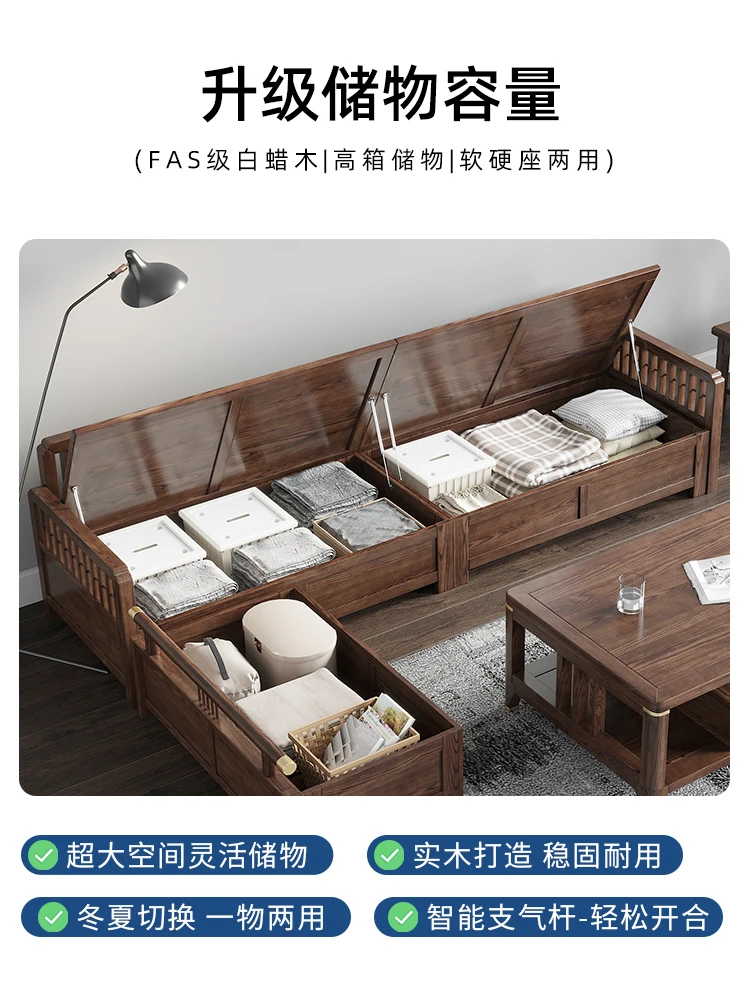 New Chinese-style all-solid wood sofa modern simple white wax wood high box storage combination in winter and summer