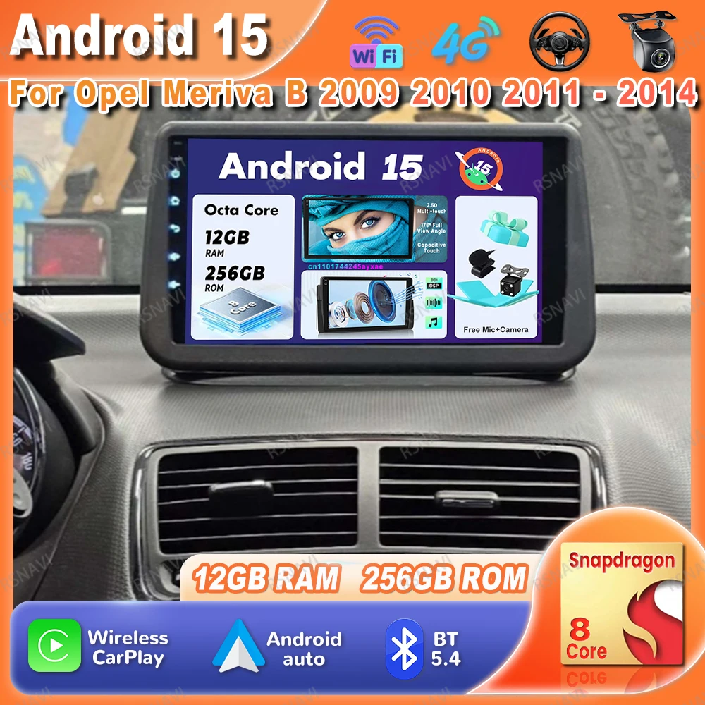 Автомобильное радио Android 15 для Opel Meriva B 2009 2010 2011 2012 2013 2014 Стерео DVD Qualcomm Авторадио Мультимедиа BT QLED DSP GPS