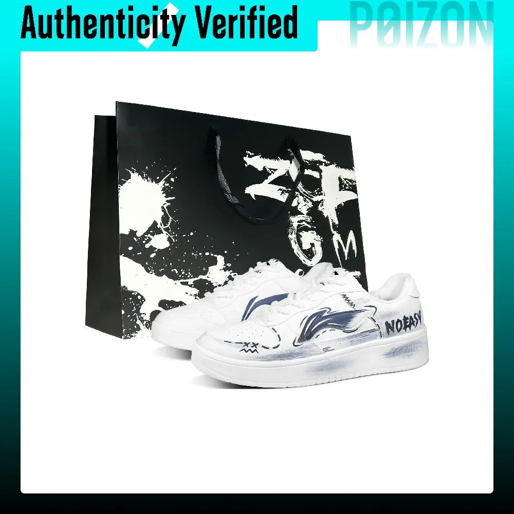 Li Ning Floating Boat Irresistible Slip Resistant, Abrasion Resistant, Height Increasing AGCS419-1(Team-288BOX)