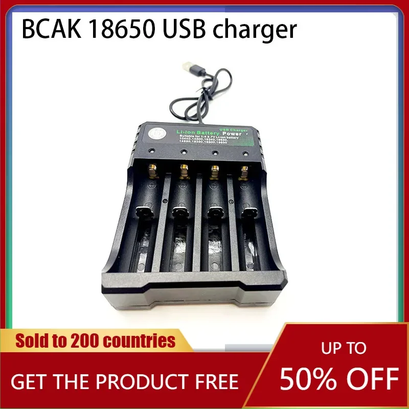 Hot BCAK 18650 lithium battery charger with LED indicator for lithium batteries 18650 26650 25500 16340 14500 10440 17500