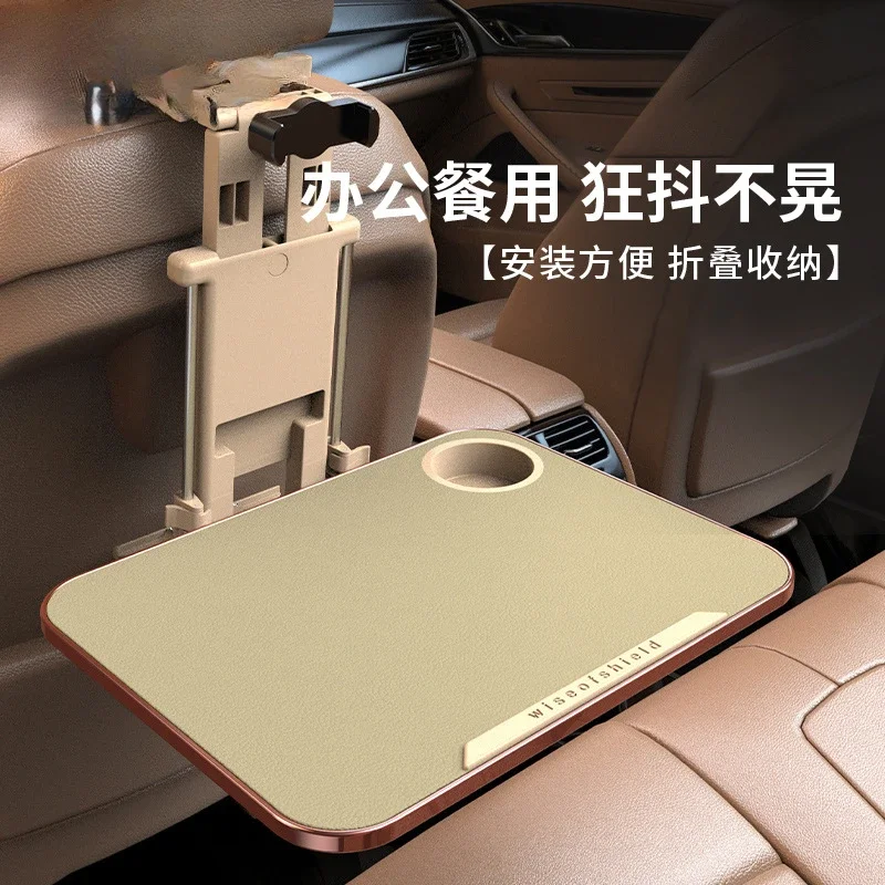 

Car table, car rear seat, office dining table, computer in car, folding and eating stand