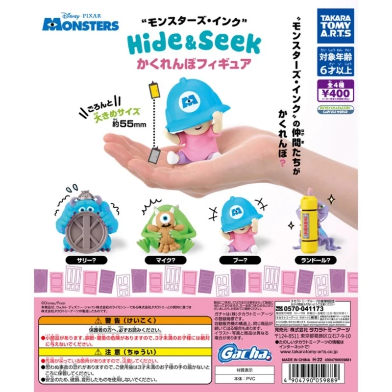 

TOMY Original 4Pcs Gashapon Hide Seek Mike Disney Monsters, Inc Anime Figure Toys For Kids Gift Collectible Model Ornaments