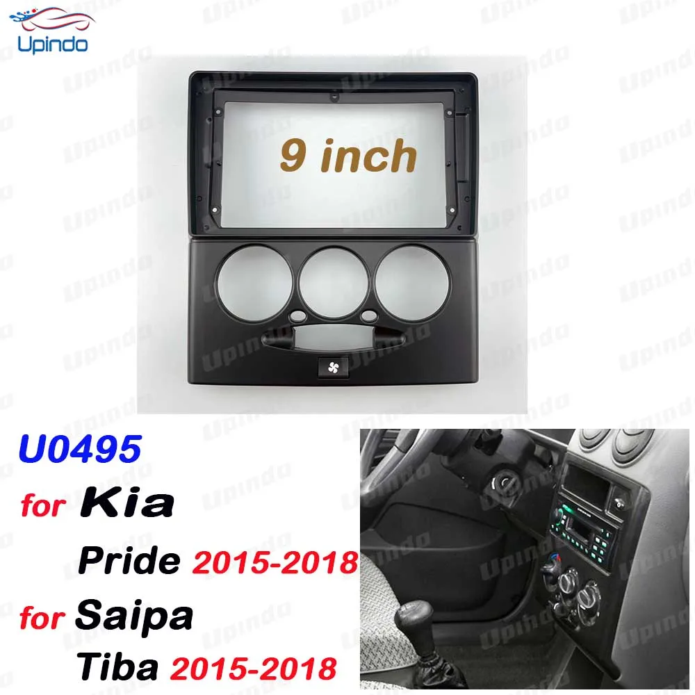 

Для Kia Pride Saipa Tiba 2015-2018 2 Din 9-дюймовый Android автомобильный радиоприемник, лицевая панель, рамка, комплект отделки приборной панели, АБС-пластик + ПК