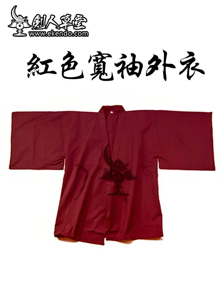 -IKENDO.NET- KG023 -IAIDO Red Broad Sleeves Gi - iaido uniform Gi kendo Gi Iaido Jacket Japanese cloth