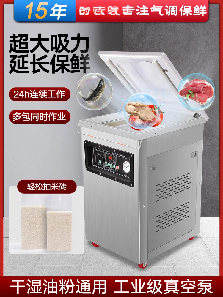 Single chamber vacuum machine, commercial food vacuum packaging machine, industrial large-scale fully automatic plastic bag