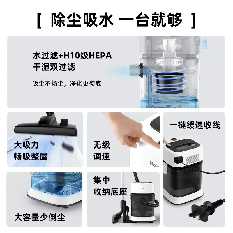 เครื่องดูดฝุ่นในครัวเรือน ดูดขนาดใหญ่. ประเภทถัง. ความจุขนาดใหญ่. พลังแรง สไตล์ใหม่ กรองน้ํา