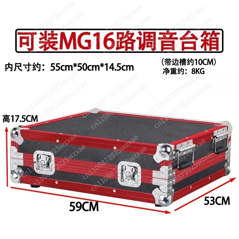 Professional Digital Sound Console Air Case Lighting Console Case for MG12/16 Sound Art Cabinet Shelves