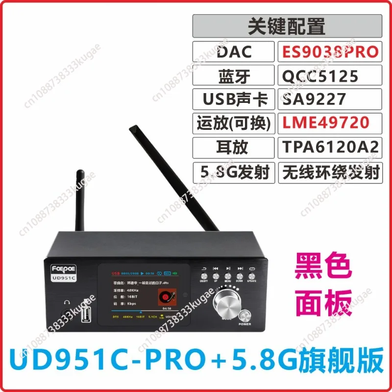 Dsd Digital Turntab… - image