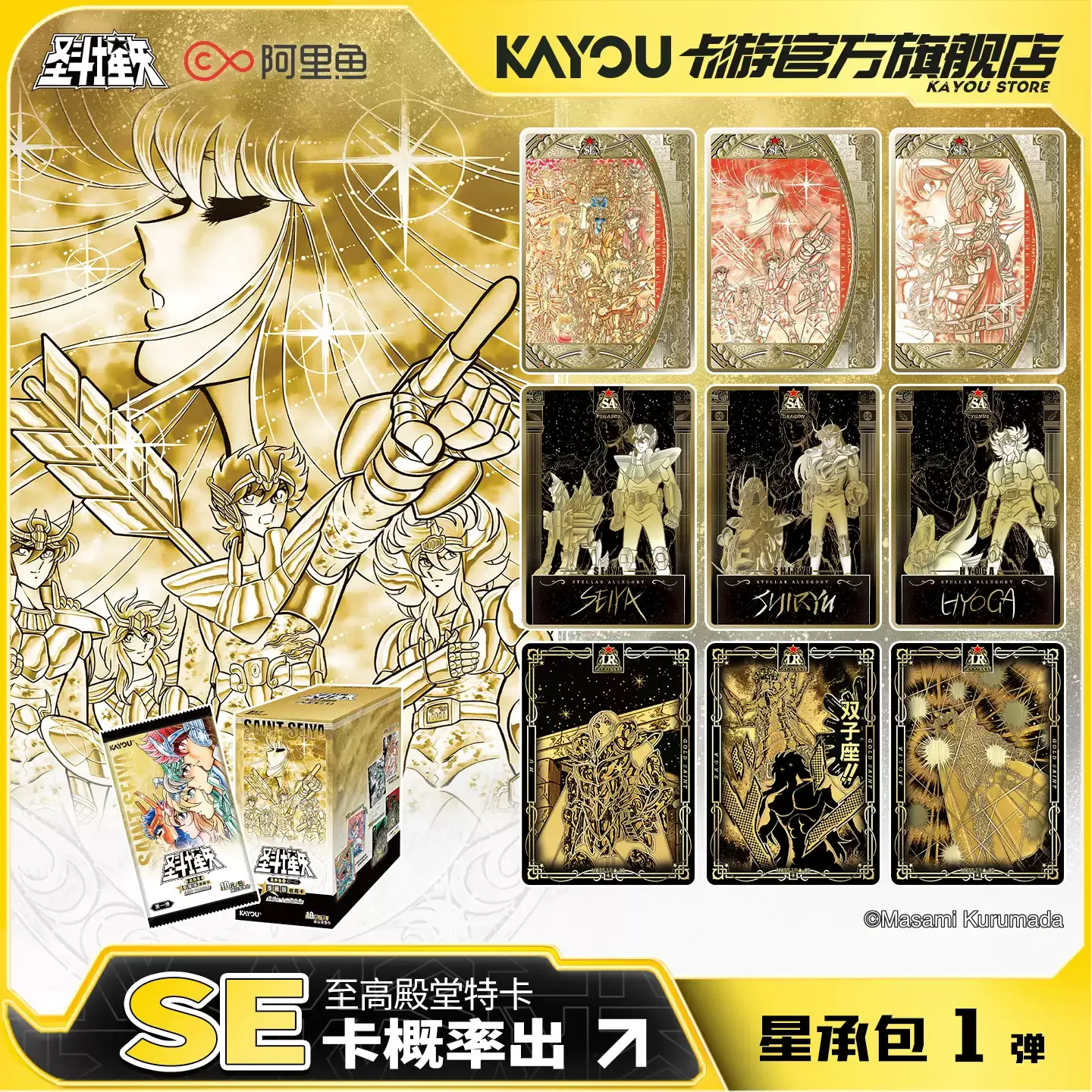 Коллекционные карточки Kayou S – обзор и цена Manga Storage Box