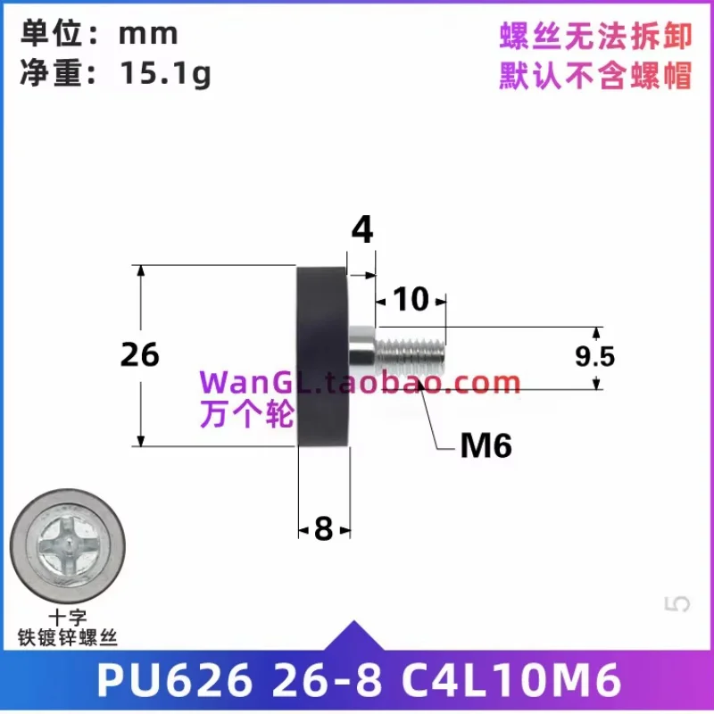 

1Pc UMBT6-26 Soft PU Polyurethane 626z Door and Window Aluminum Alloy Automatic Selling Motor Pulley