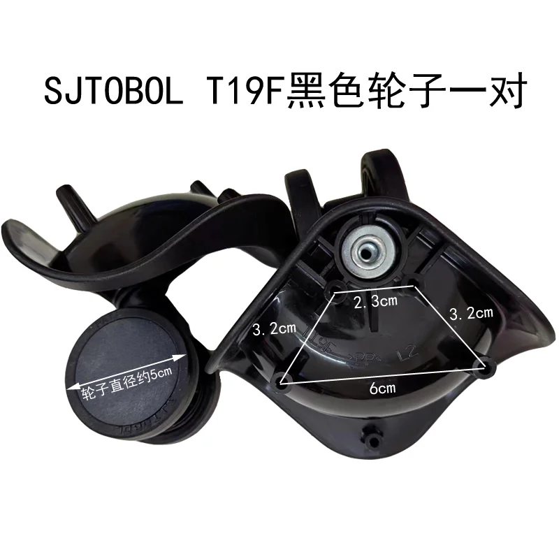 peroma-t19f-ホイールハウジング-sjtobol-ユニバーサルホイールローラー-スーツケース-トロリーケース-プルバッグボックス-旅行用荷物-スイベルキャスター