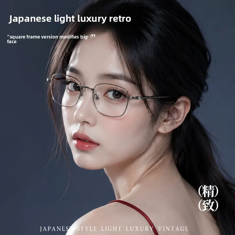 New Ultra-Light Pure Titanium Retro Square Blue Light Blocking Photochromic Prescription Glasses Luxury Eyewear for Men Women