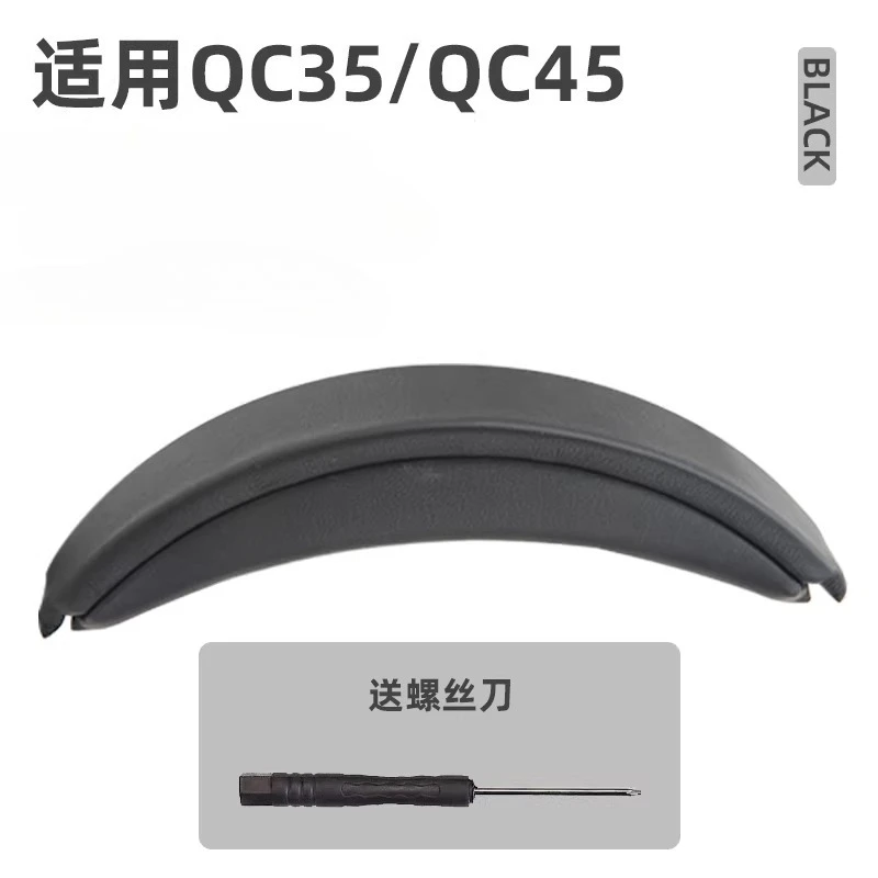 

For BOSE QC35/45 [Black] Buckle head beam, earphone protective cover, no wire removal and disassembly