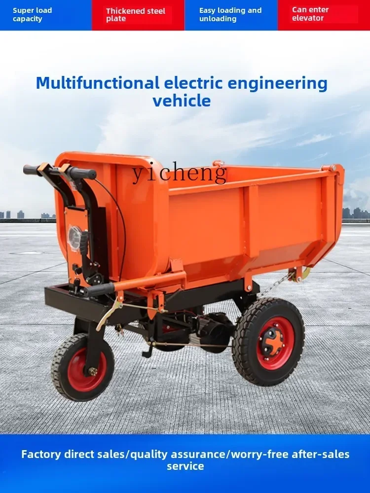 

JX electric trolley three-wheel tipping bucket tool truck handling and pulling manure, feeding and pulling cargo truck