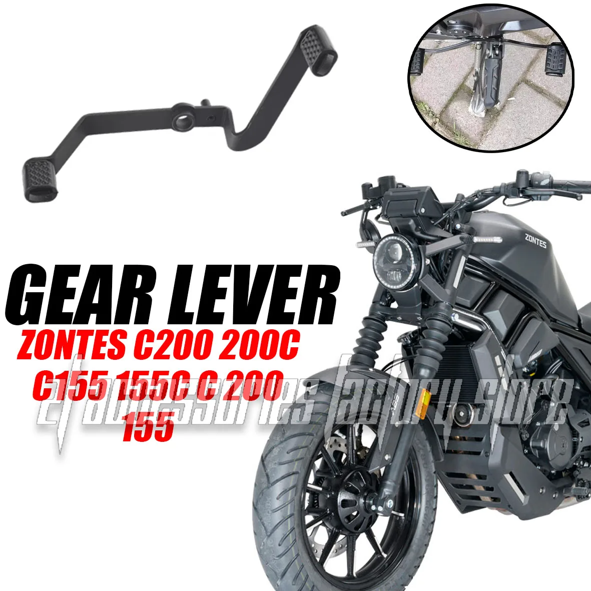 

Подходит для Shengshi 125 C C125 125CC, новые аксессуары для мотоциклов, педаль переключения передач, рычаг переключения передач