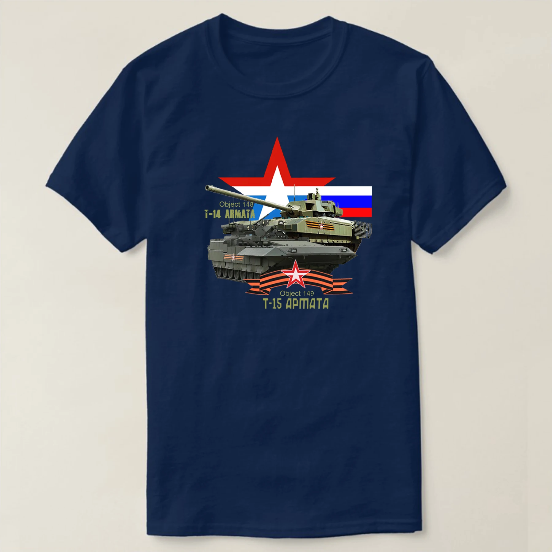 Russian Armed Forces ARMATA T-14 T-15 Tank Armored Vehicle T-Shirt. Premium Cotton Short Sleeve O-Neck Mens T Shirt New S-3XL