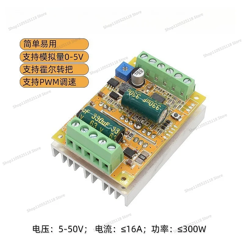 For DC Brushless Controller, Forward and Reverse Drive 16A