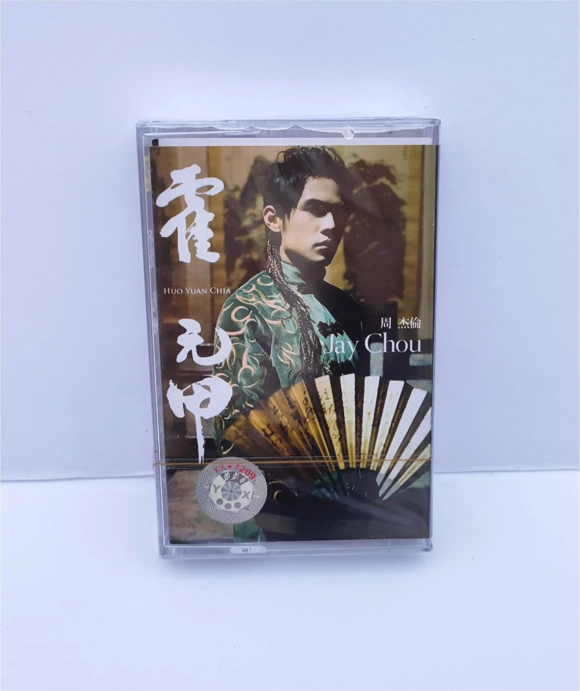 Klassieke Aziatische Superstar Jay Chou Muziektape Geheim Album All The Way North Cassette Cosplay Walkman Autorecorder Soundtracks Box