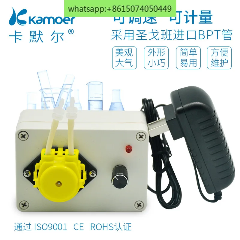 KCP-C peristaltic pump, mini self-priming pump,  small circulating pump, mini small water , 24V low-frequency pumping