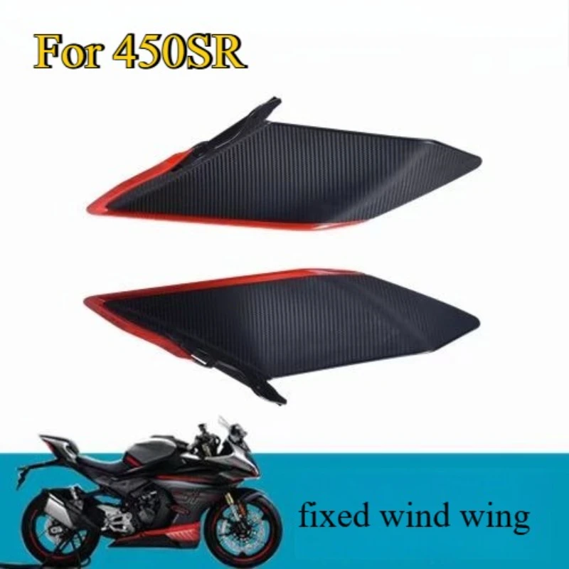 Per CFMOTO 450SR 450 SR 450 SRS 2022 2023 2024 Spoiler laterale, ala vento fissa, protezione ala, spoiler anteriore, accessori moto