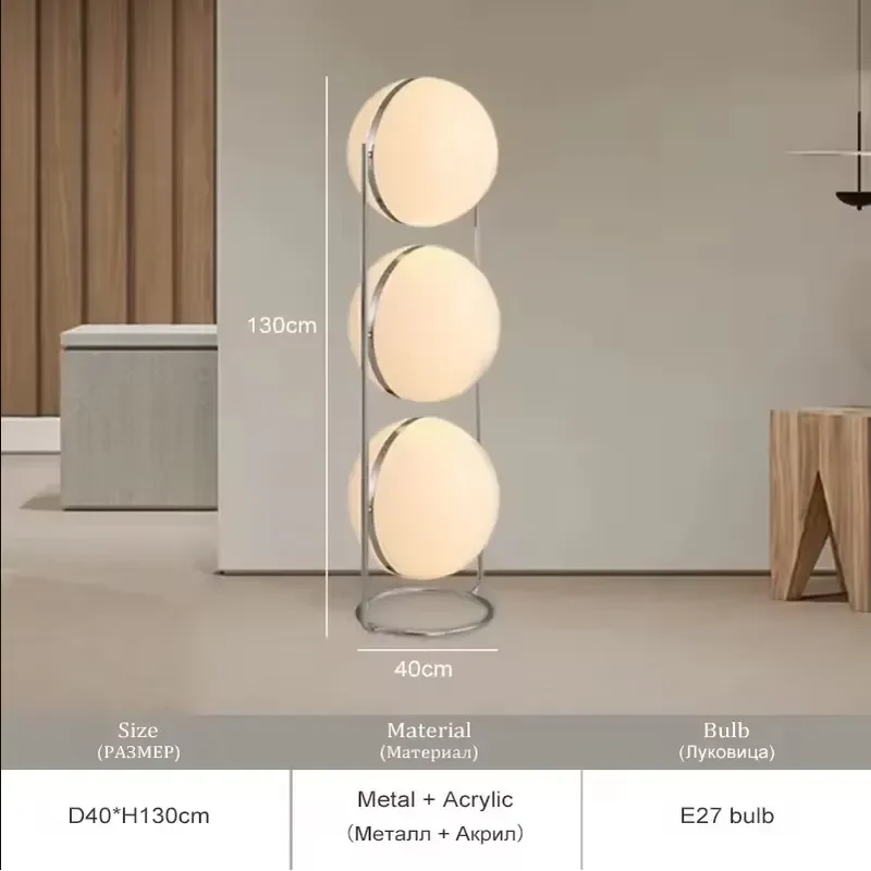 Modern Iron Acrylic Ball Floor Lamp LED Standing Light for Living Room Bedroom Home Decor Luxury Design Ambient Lighting