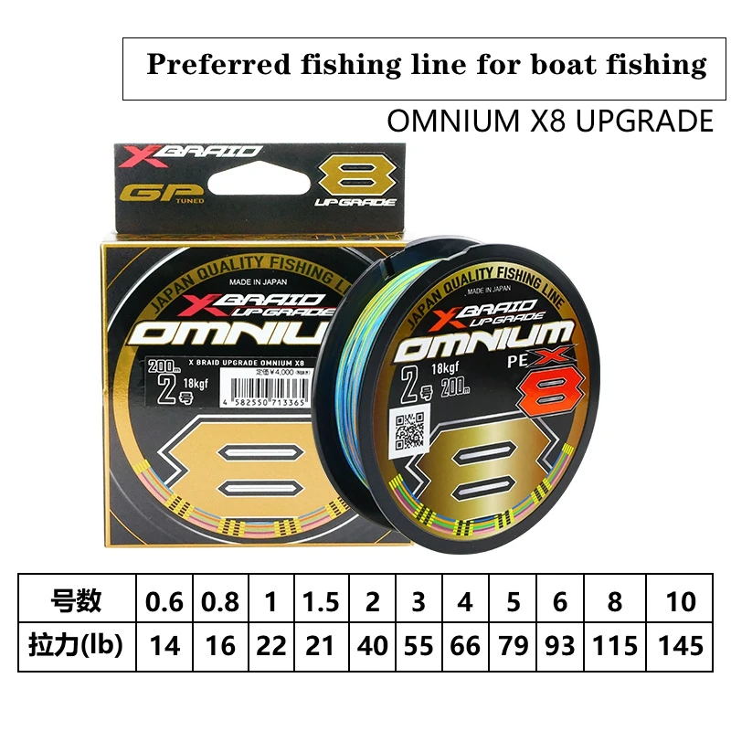 Original YGK OMNIUM X8 X-BRAID UPGRADE Fishing Line Multicolored Japan Fishing PE Line 300m/500m 66LB 79LB 93LB 145LB