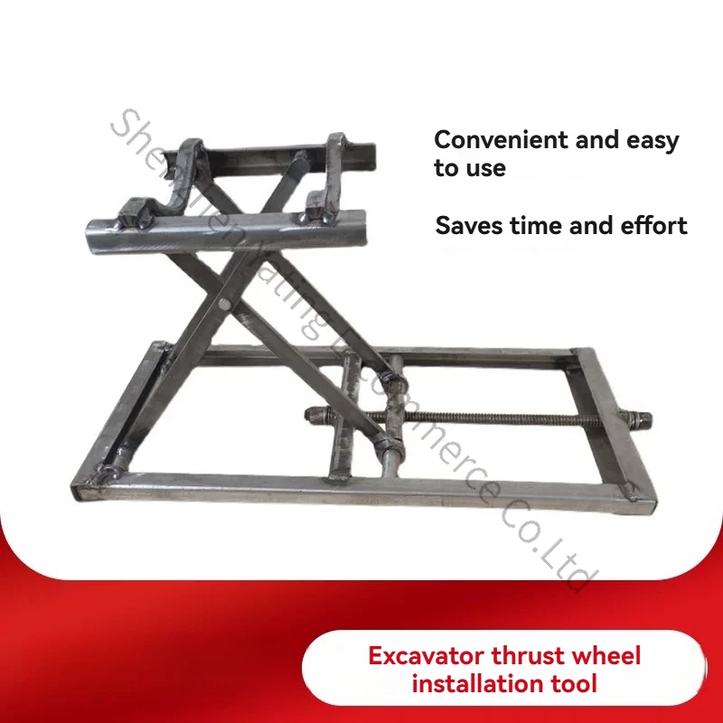 Excavator Changing Chassis Bulldozer Excavator Support Wheel Installation Shelf Bracket Maintenance Tool Artifact Jacking Device